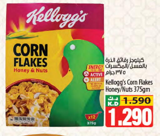 Mango available at مانجو هايبرماركت in الكويت - محافظة الأحمدي