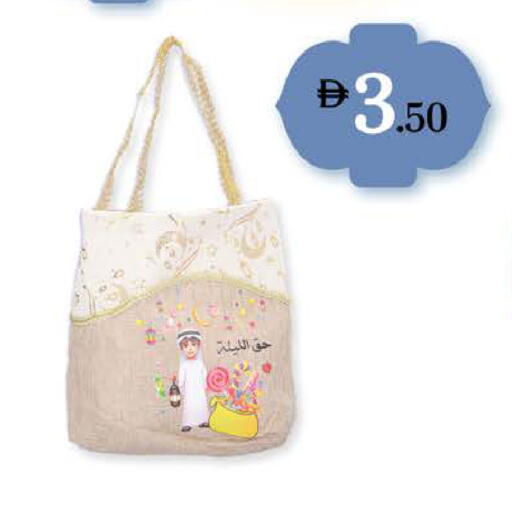 available at نستو هايبرماركت in الإمارات العربية المتحدة , الامارات - رَأْس ٱلْخَيْمَة