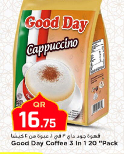 available at Marza Hypermarket in Qatar - Al Rayyan