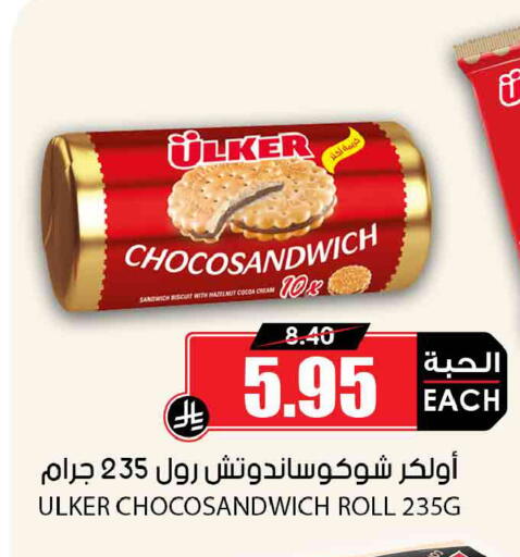available at أسواق النخبة in مملكة العربية السعودية, السعودية, سعودية - الخبر‎