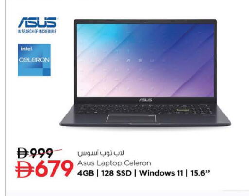 available at Nesto Hypermarket in UAE - Sharjah / Ajman