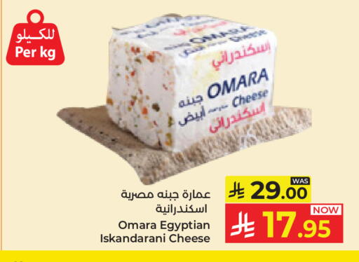 available at Kabayan Hypermarket in KSA, Saudi Arabia, Saudi - Jeddah