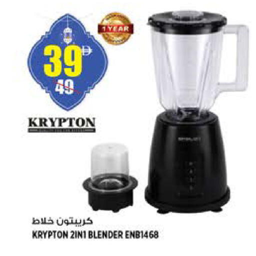 available at Hashim Hypermarket in UAE - Sharjah / Ajman