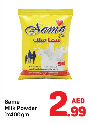 available at Day to Day Department Store in UAE - Sharjah / Ajman