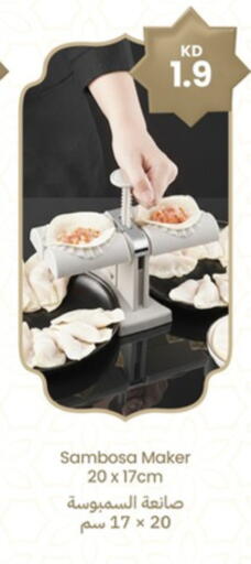 available at Taw9eel.com in Kuwait - Ahmadi Governorate