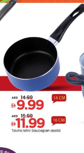 available at Mark & Save in UAE - Sharjah / Ajman