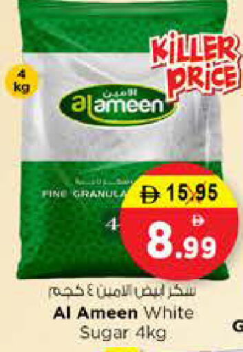 available at Nesto Hypermarket in UAE - Sharjah / Ajman