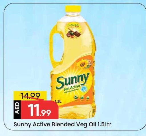 available at Mark & Save in UAE - Sharjah / Ajman
