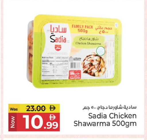 available at Kenz Hypermarket in UAE - Sharjah / Ajman
