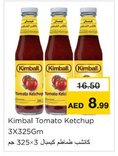 Tomato available at نستو هايبرماركت in الإمارات العربية المتحدة , الامارات - رَأْس ٱلْخَيْمَة