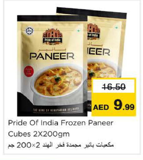 available at Nesto Hypermarket in UAE - Ras al Khaimah