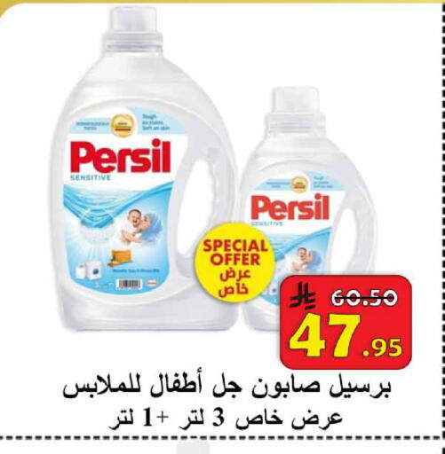 available at  Ali Sweets And Food in KSA, Saudi Arabia, Saudi - Al Hasa