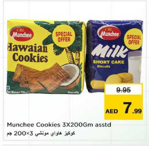 available at نستو هايبرماركت in الإمارات العربية المتحدة , الامارات - الشارقة / عجمان