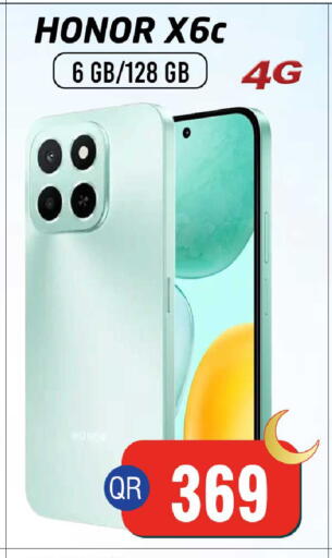 in قطر - أم صلال