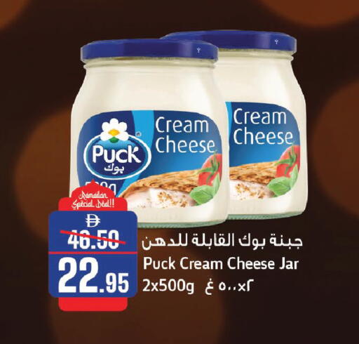 available at الأسواق هايبرماركت in الإمارات العربية المتحدة , الامارات - الشارقة / عجمان