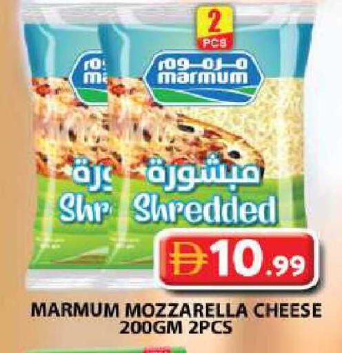 available at Grand Hyper Market in UAE - Sharjah / Ajman