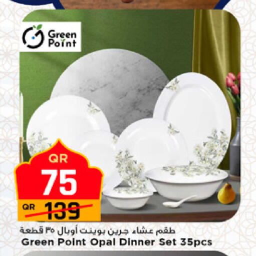 available at Marza Hypermarket in Qatar - Al Wakra