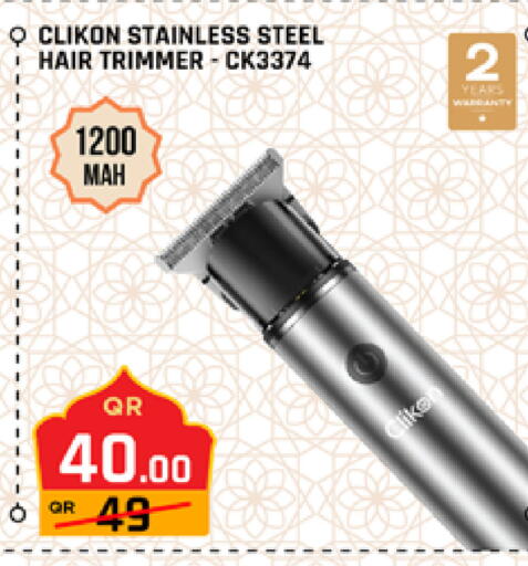 available at Marza Hypermarket in Qatar - Al-Shahaniya