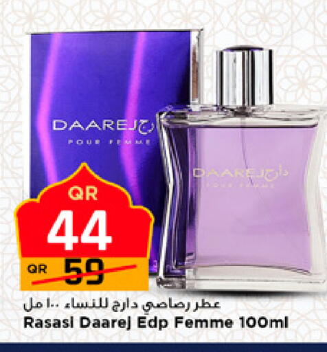 available at مرزا هايبرماركت in قطر - الوكرة