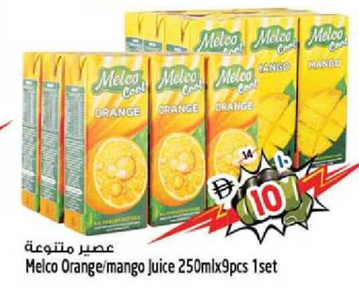 Mango Orange available at سفاري هايبرماركت in الإمارات العربية المتحدة , الامارات - الشارقة / عجمان
