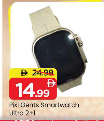 available at Mark & Save in UAE - Sharjah / Ajman