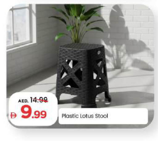 available at Mark & Save in UAE - Abu Dhabi