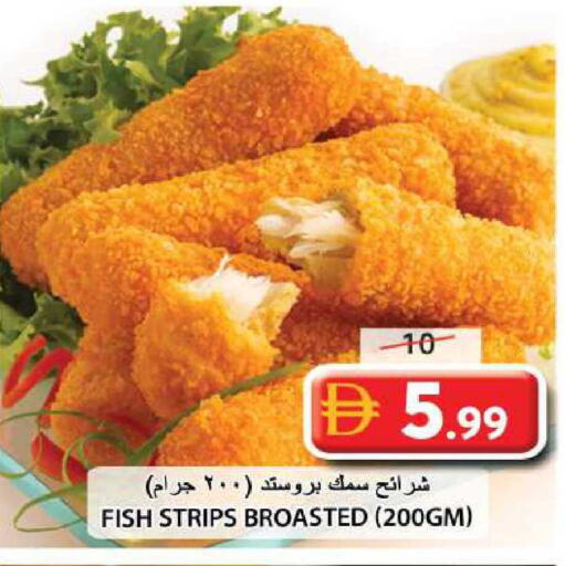 available at Grand Hyper Market in UAE - Sharjah / Ajman