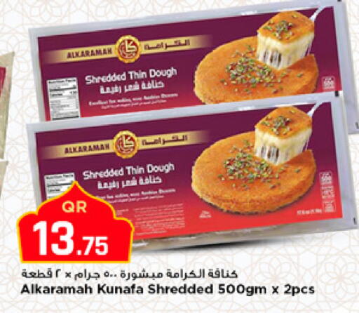 available at مرزا هايبرماركت in قطر - الشمال