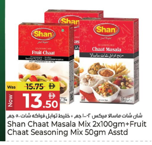 available at Kenz Hypermarket in UAE - Sharjah / Ajman