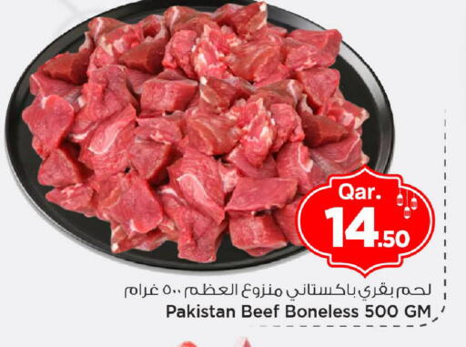 available at مارك & سيف in قطر - الريان