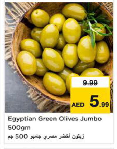 available at Nesto Hypermarket in UAE - Sharjah / Ajman