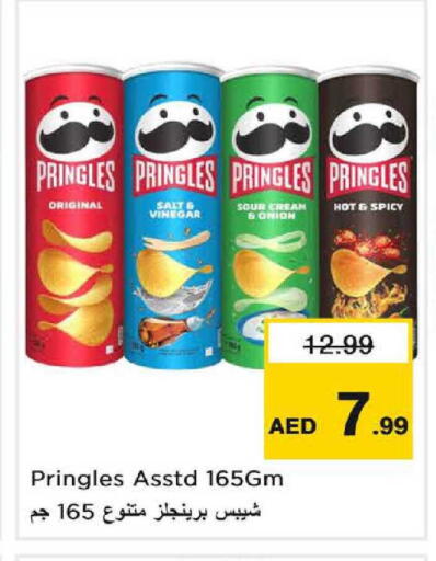 Onion available at Nesto Hypermarket in UAE - Sharjah / Ajman