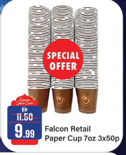 available at الأسواق هايبرماركت in الإمارات العربية المتحدة , الامارات - الشارقة / عجمان