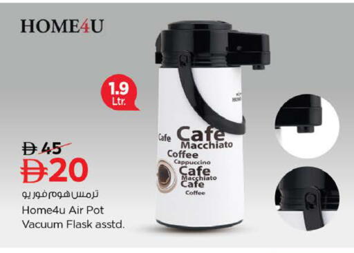 available at Nesto Hypermarket in UAE - Ras al Khaimah