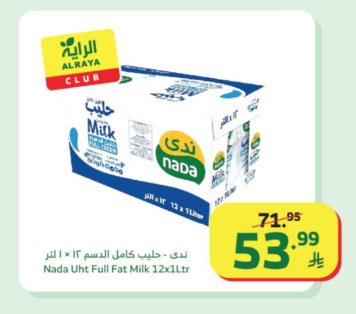 available at الراية in مملكة العربية السعودية, السعودية, سعودية - خميس مشيط