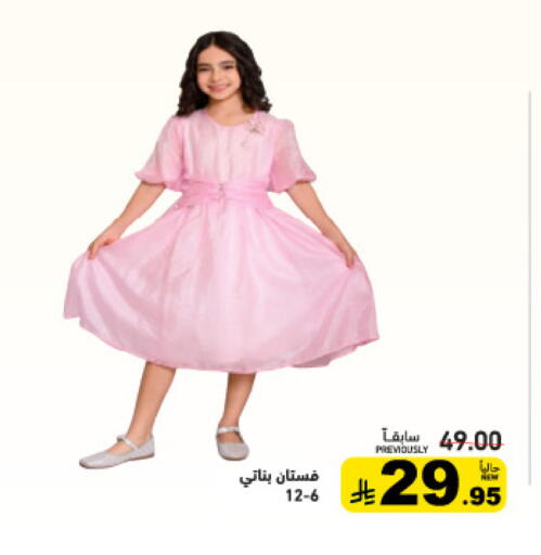 available at Aswaq Ramez in KSA, Saudi Arabia, Saudi - Tabuk