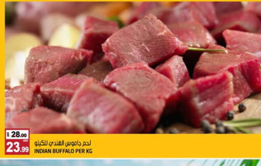 available at Hashim Hypermarket in UAE - Sharjah / Ajman