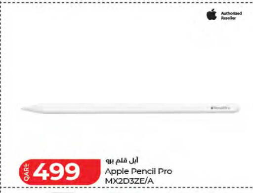 Apple available at لولو هايبرماركت in قطر - الشمال