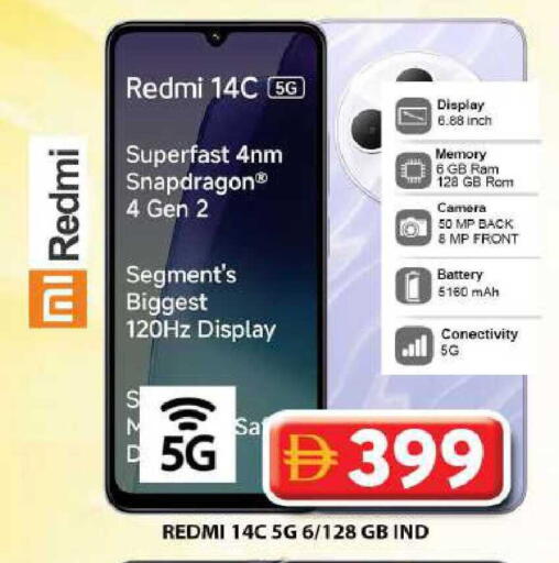 available at Grand Hyper Market in UAE - Dubai