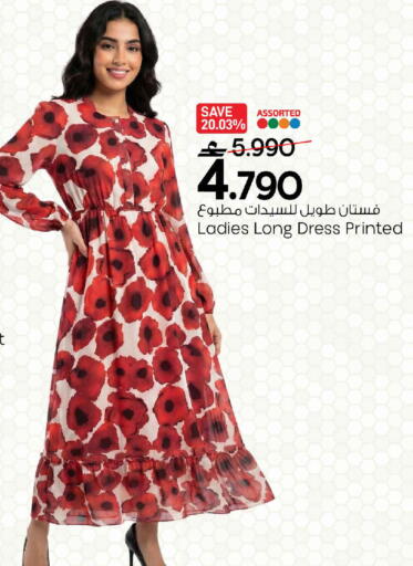 available at MARK & SAVE in Oman - Muscat