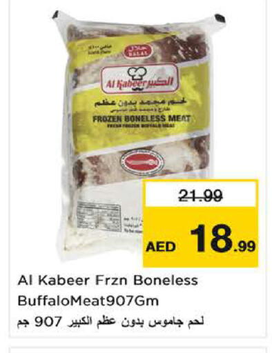 available at لاست تشانس in الإمارات العربية المتحدة , الامارات - ٱلْفُجَيْرَة‎