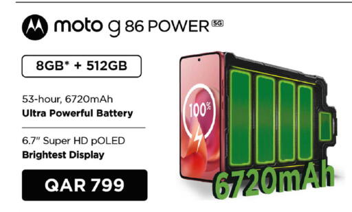 in قطر - الشمال