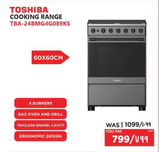 available at إماكس in قطر - أم صلال