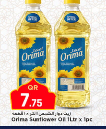 available at مرزا هايبرماركت in قطر - الشمال