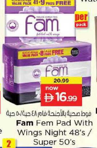 available at Nesto Hypermarket in UAE - Sharjah / Ajman