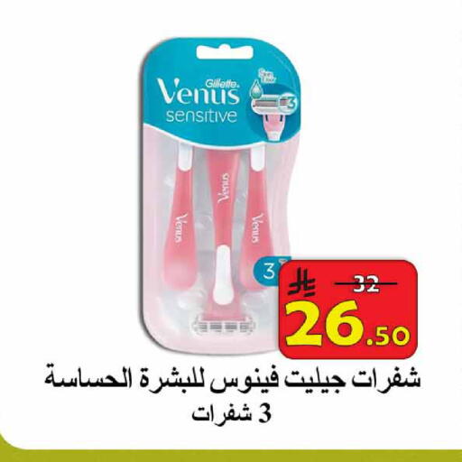 available at  Ali Sweets And Food in KSA, Saudi Arabia, Saudi - Al Hasa