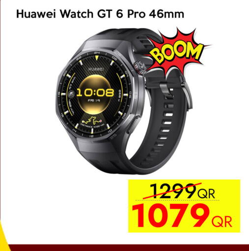 available at سيل بلاينت للهواتف in قطر - الوكرة