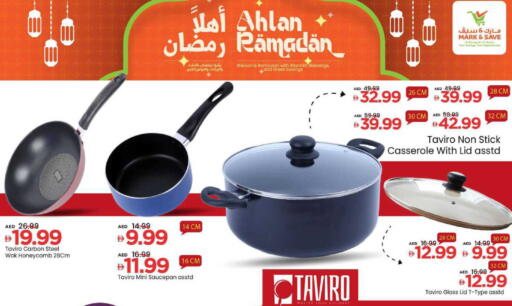 available at Mark & Save in UAE - Sharjah / Ajman