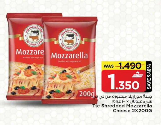 available at MARK & SAVE in Oman - Muscat