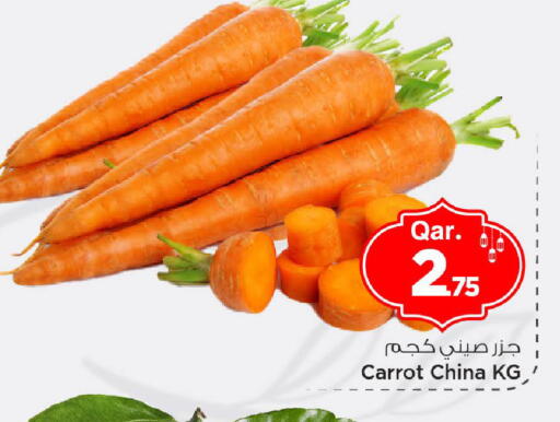 Carrot from China available at مارك & سيف in قطر - أم صلال